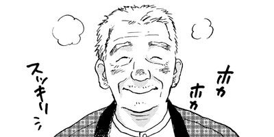 ���Ȥ����ȥܥ��� 4