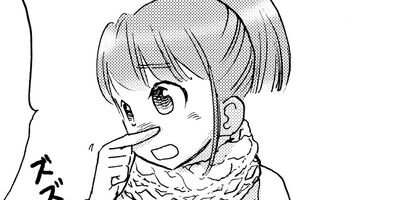 ���Ȥ����ȥܥ��� 5