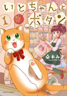 ���Ȥ����ȥܥ���