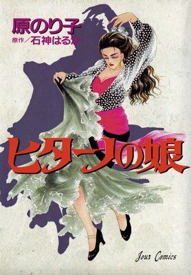 �ҥ����Τ�̼