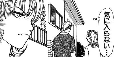 ŷ��ޤǲ��ޥ��롩 ���׿��ҤΤΤ������ե����� 2