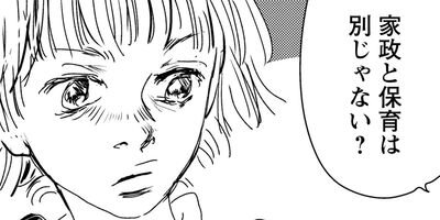 ��֤ʲ����ؤ��� 2