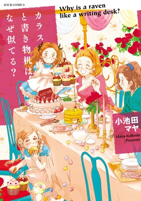 ���饹�Ƚ�ʪ���Ϥʤ����Ƥ롩