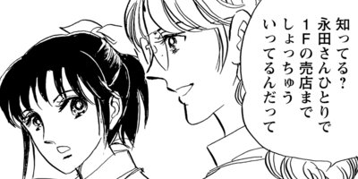 �ѥ���Υ� ��ϥӥ��±������������� 1