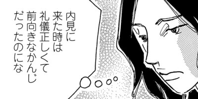 ����Х졼��������ơ��� 1