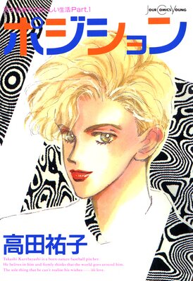 �ݥ�������ŷ�͡�����ŷ�Τ�����������