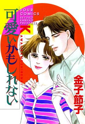 �İ������⤷��ʤ�