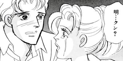 ���ʤ������� ������² 4