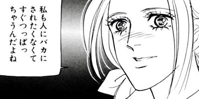 ���ʤ������� ������² 8