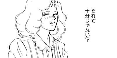 ���ʤ������� ������² 11