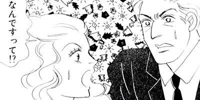 ���ʤ������� ������² 12