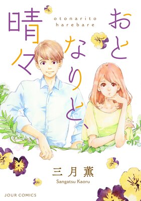 ���Ȥʤ�ȡ�����