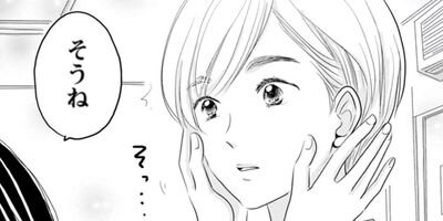 ���ʤ��Τ���λ� 3