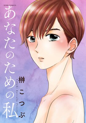 ���ʤ��Τ���λ�