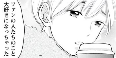 ���ʤ��Τ���λ� 4