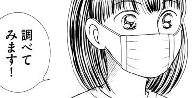 �֥�å����������Ū�Ϻ�����ǡ� 32