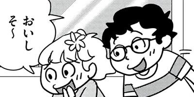 �ʤޤ餦�ޤ�������ݤݤ����ξ��¤��Ϥ� 31