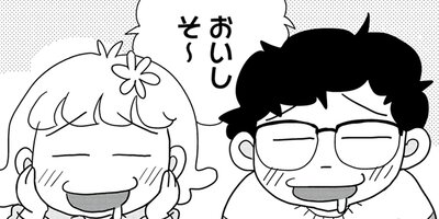 �ʤޤ餦�ޤ�������ݤݤ����ξ��¤��Ϥ� 35