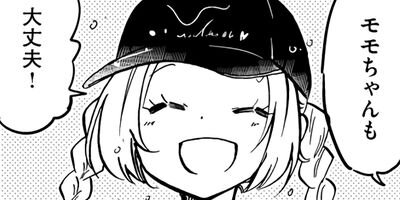 �лҥ���ץ�å��� 47