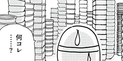 �Ծ��򿡤��Ҥ� 34