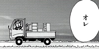 �Ծ��򿡤��Ҥ� 39