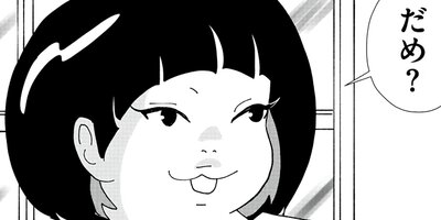 ����MeToo��Dish 23