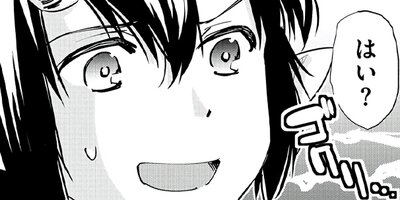 �ǥӥ��� �ܻؤ����󥸥��ˡ���ʪ�� ���ߥå��� 23