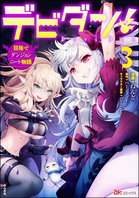 �ǥӥ��� �ܻؤ����󥸥��ˡ���ʪ�� ���ߥå��Ǥ�ɽ��