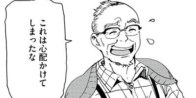 はらぺこツーリングルメ〜うまいもんに会いに行く〜 12