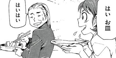 �Ϥ�ڤ��ġ���󥰥������ޤ����˲񤤤˹Ԥ��� 26