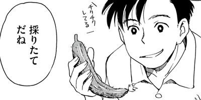 �Ϥ�ڤ��ġ���󥰥������ޤ����˲񤤤˹Ԥ��� 28