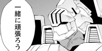 ���ä��������Ȥ���äư�������ž�ܤ���������顢�����ʤ褦�������Ƥߤ��� THE COMIC 41