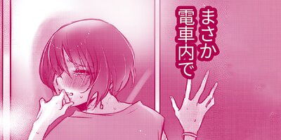 SNS��H���罸���Ƥߤ��� 23