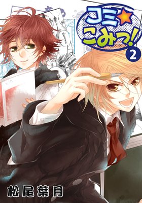 ���ߡ����ߥá���2��