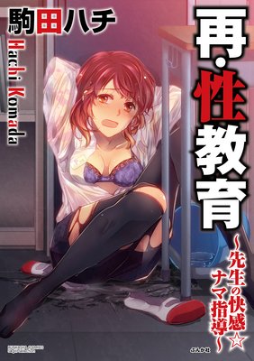 �ơ�������������β������ʥ޻�Ƴ��