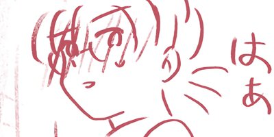 ʿ�ޤ�OL��H�˥ϥޤ�ޤ����� 27