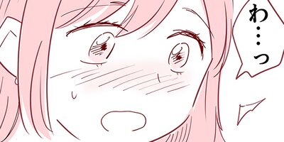 ���ؤ��ѥѳ��4P������ 23