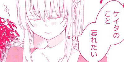 ���Υ�ι�Ԥ�ͧ�ͤ�SEX���������� 23