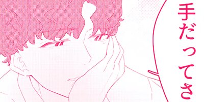 ���Υ�ι�Ԥ�ͧ�ͤ�SEX���������� 29