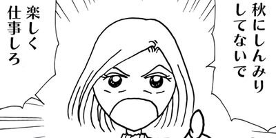 ��Ǥ���椯�� 470