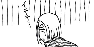 ��Ǥ���椯�� 475