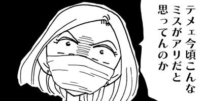 ��Ǥ���椯�� 476