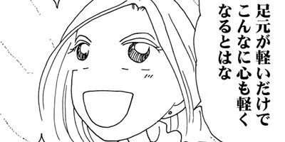 ��Ǥ���椯�� 477