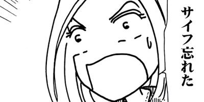 ��Ǥ���椯�� 484