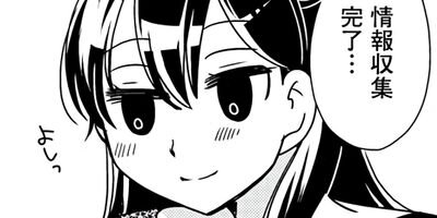 ����ͤϿ�ά�� 6