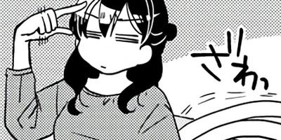 ����ͤϿ�ά�� 10