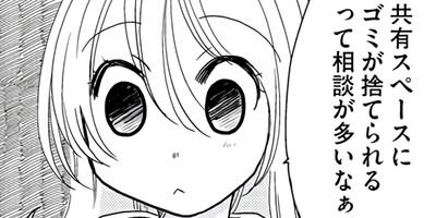 ����ͤϿ�ά�� 11