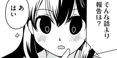 ����ͤϿ�ά�� 14