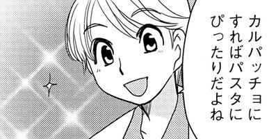 ����ͤϿ�ά�� 15