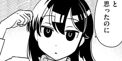 ����ͤϿ�ά�� 23